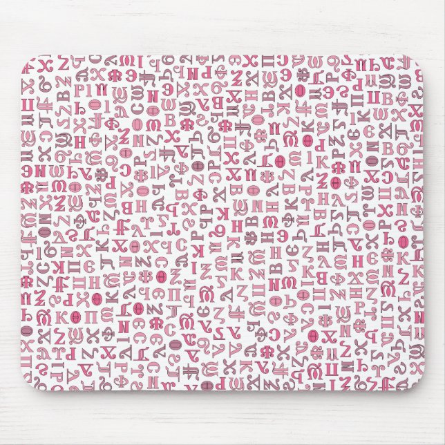 Tapis De Souris copte (Devant)