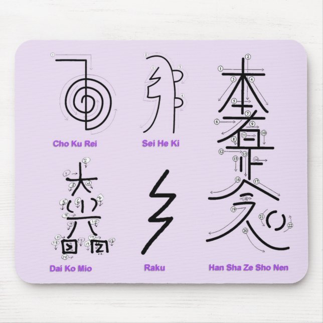 Tapis de souris de Reiki (Devant)