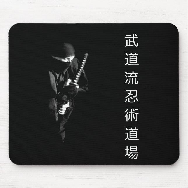 Tapis De Souris Dojo Mousepad 1 de Budo Ryu Ninutsu (Devant)