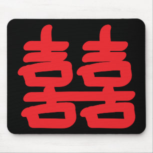 Tapis De Souris Double Bonheur dans Red Mousepad