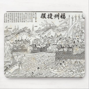 Tapis De Souris Échec des canonnières françaises