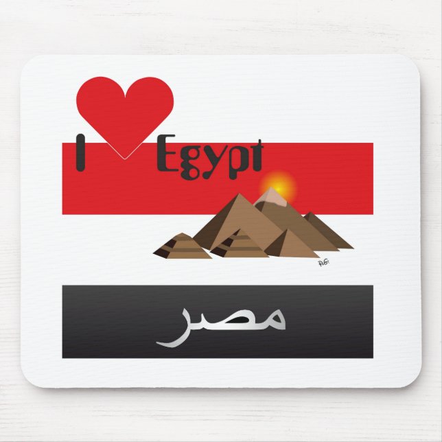 Tapis De Souris Egypte - Egypt Mousepad (Devant)