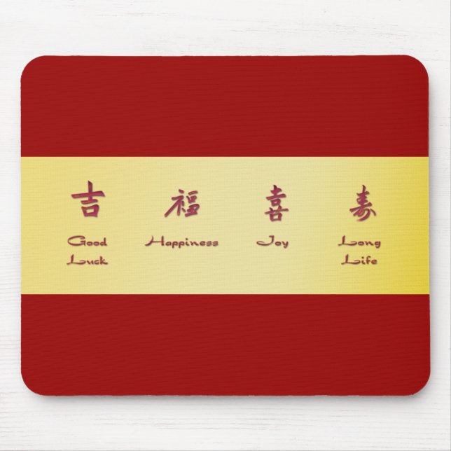 Tapis De Souris Enveloppe rouge - Hong Bao (Devant)