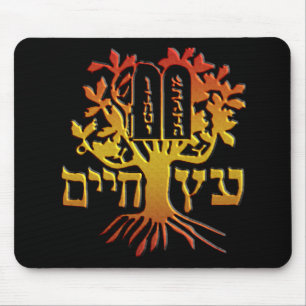 Tapis De Souris Etz Chaim