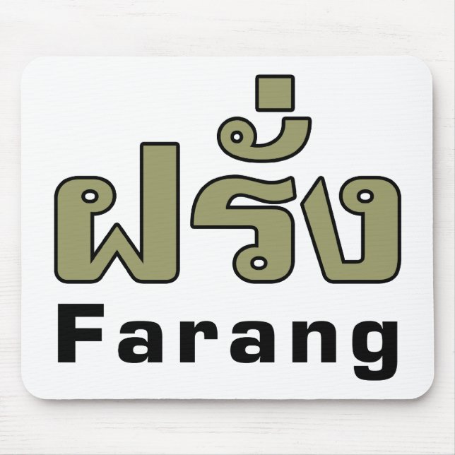Tapis De Souris Farang ♦ Étranger en langue thaï Script ♦ (Devant)