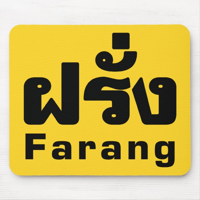 Tapis De Souris Farang ♦ Étranger en langue thaï Script ♦ (Devant)