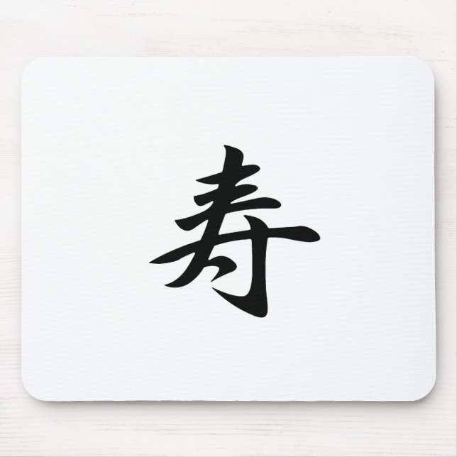 Tapis De Souris Félicitations - Kotobuki (Devant)