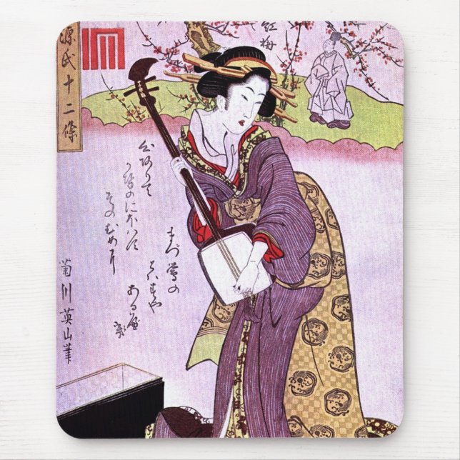 Tapis De Souris Femme en violet Vintage art japonais Mousepad (Devant)
