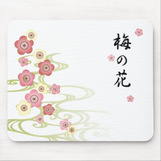 Tapis De Souris Fleur Mousepad de prune