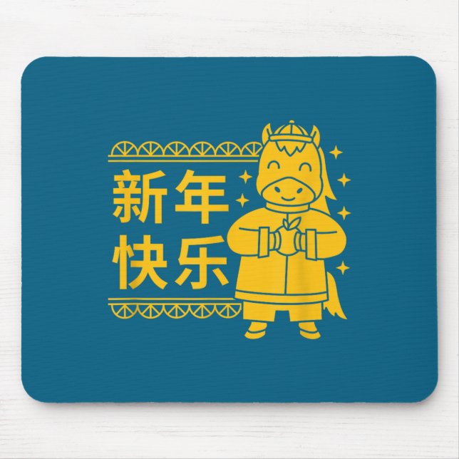 Tapis De Souris Funny Year Of The Horse 2026 Lunar New Year Chines (Devant)