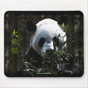Tapis De Souris Géant Panda ours mignon avec des feuilles de bambo