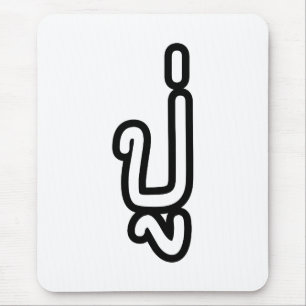 Tapis De Souris Grand-père paternel thaï - ปู่ / Pu