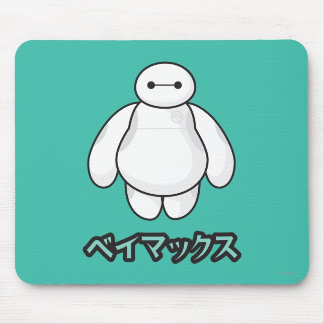 Tapis De Souris Graphique vert Baymax (Devant)