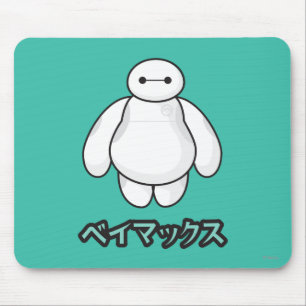 Tapis De Souris Graphisme vert Baymax