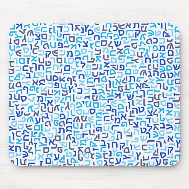 Tapis De Souris Hébreux (Devant)