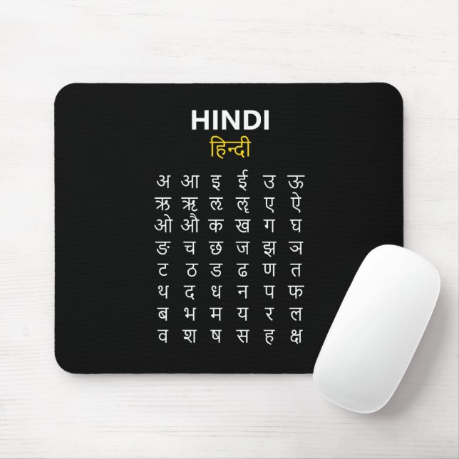 Tapis De Souris Hindi Alphabet अ–क्ष Devanagari Script (Avec souris)