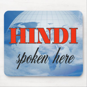 Tapis De Souris Hindi spoken here cloudy earth