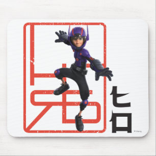 Tapis De Souris Hiro