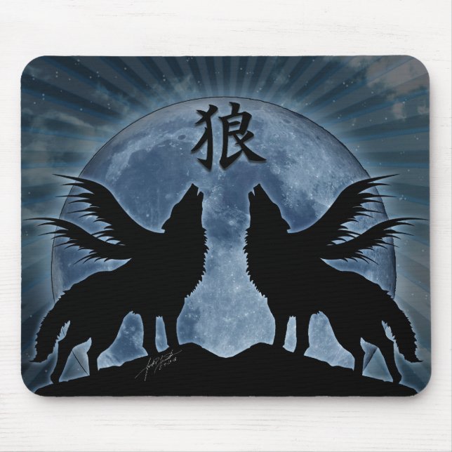 Tapis De Souris Hurlement de minuit (kanji de loup) Mousepad (Devant)