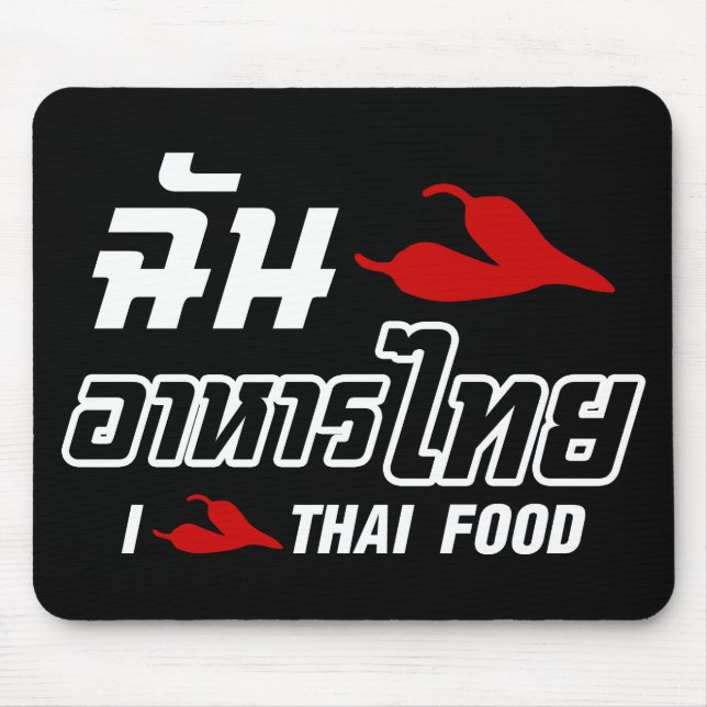 Tapis De Souris I Chili (Love) Thai Food (Devant)