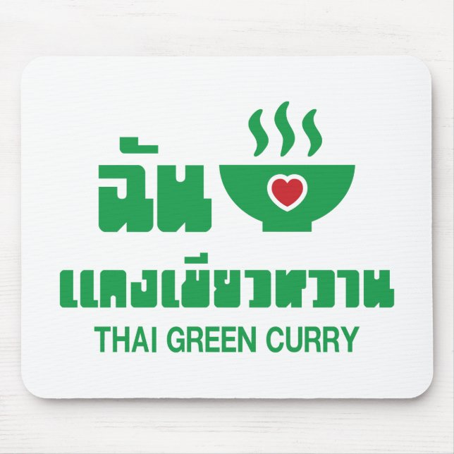 Tapis De Souris I Heart (Love) Thai Green Curry (Devant)