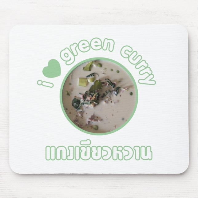 Tapis De Souris I Love Thai Green Curry ... Thaïlande (Devant)