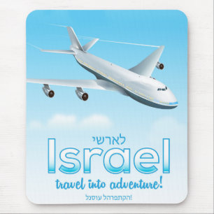 Tapis De Souris Israël " Voyagez dans l'aventure"