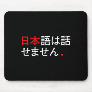 Tapis De Souris Je ne parle pas japonais - Humour drôle du Japon 