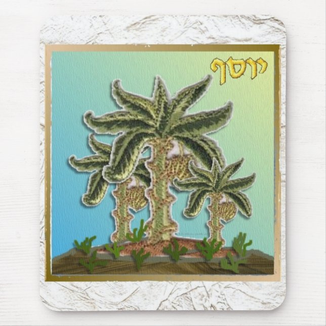 Tapis De Souris Judaica 12 Tribes d'Israël (Devant)