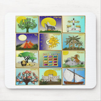 Tapis De Souris Judaica 12 Tribes d'Israël