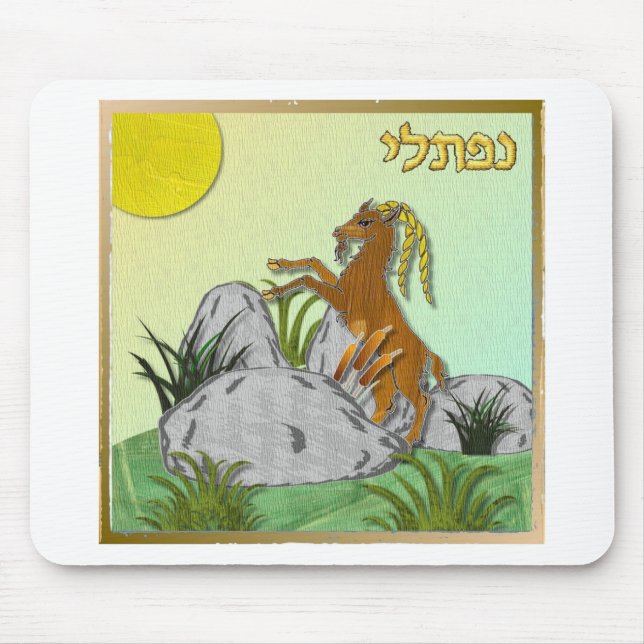 Tapis De Souris Judaica 12 Tribes of Israel Naphtali (Devant)