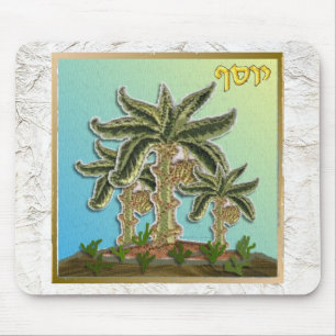 Tapis De Souris Judaica 12 Tribus d'Israël Joseph