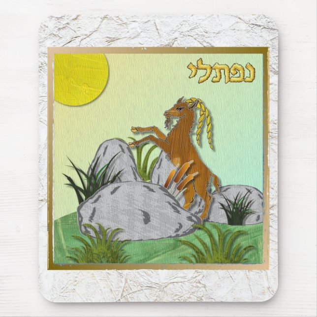 Tapis De Souris Judaïque 12 Tribus D'Israël Naphtali Souris (Devant)