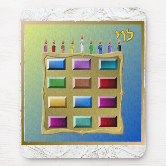 Tapis De Souris Judaïque 12 tribus Israël Levi (Devant)