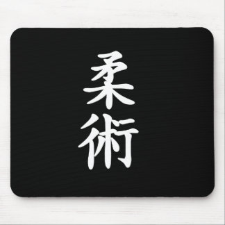 Tapis De Souris Jujitsu