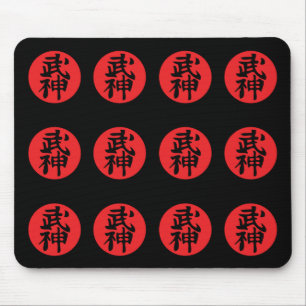 Tapis De Souris Kanji Mousepad de Bujinkan