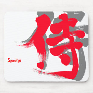 Tapis De Souris [Kanji] Samurai red letters