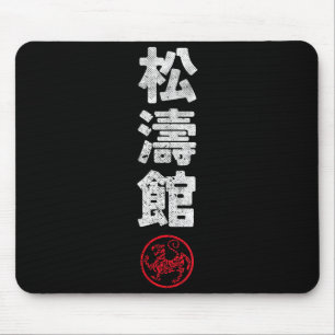 Tapis De Souris Karate Shotokan Japon Kanji Arts Martiaux Japonais