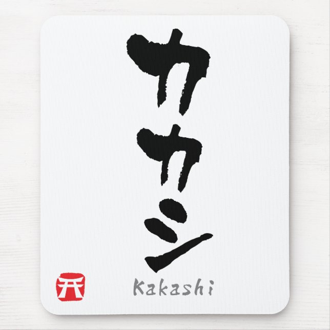 Tapis De Souris KATAKANAS de Kakashi (Devant)