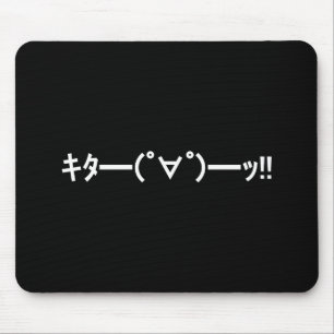 Tapis De Souris KITA!! Emoticon キタ━━━(゜∀゜)━━━ッ!! Japanese Kaomoji