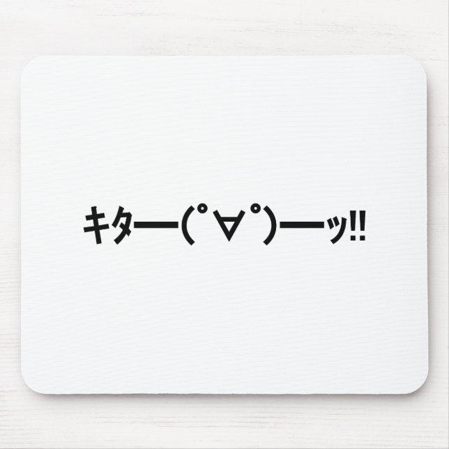 Tapis De Souris KITA ! ! Emoticon キ タ ━ ━ ━ (゜ ∀)  de ! ! Kaomoji  (Devant)
