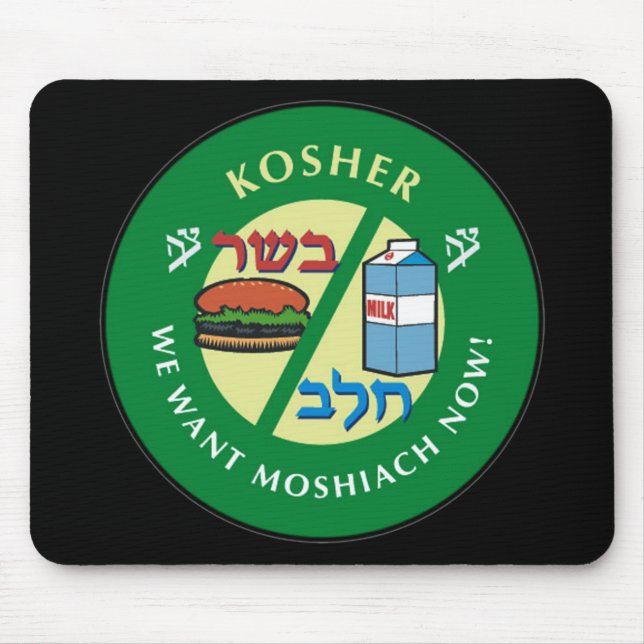 Tapis De Souris Kosher (Devant)