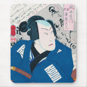 Tapis De Souris kunichika samouraï oriental cool