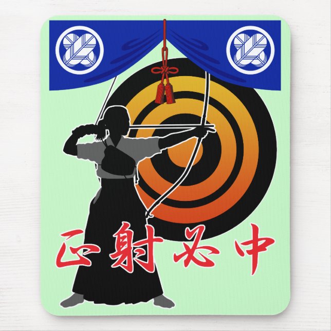 Tapis De Souris Kyudo4 (Devant)