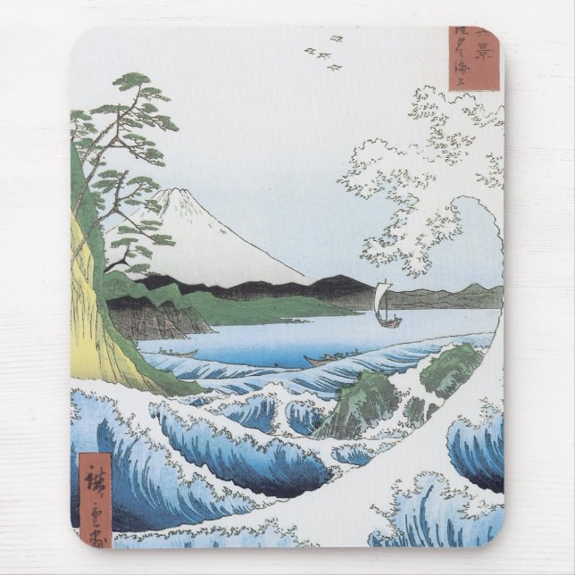Tapis De Souris La Mer À Satta, Hiroshige, 1858 Mousepad (Devant)