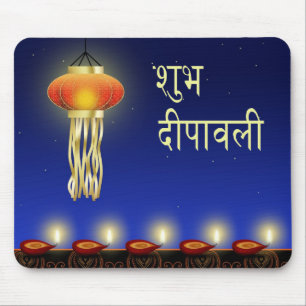 Tapis De Souris Lampe Diwali Lumineuse - Mousepad