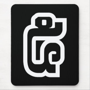 Tapis De Souris Lao / Laos Numéro Five / 5 / ໕ (Haa/Ha) laotien