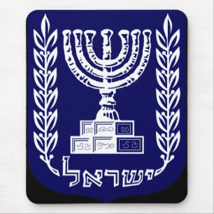 Tapis De Souris L'emblème de l'Israël - version de la Knesset