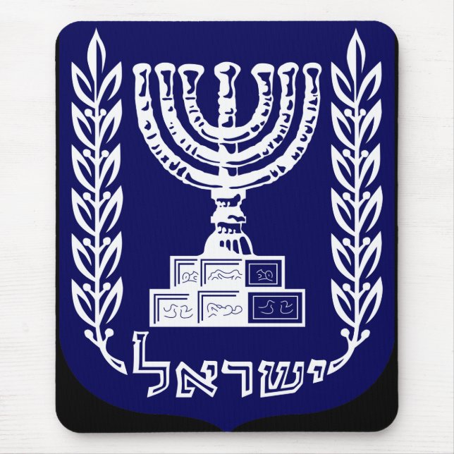 Tapis De Souris L'emblème de l'Israël - version de la Knesset (Devant)
