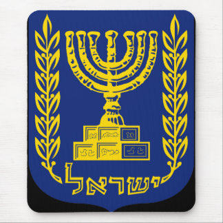 Tapis De Souris L'Emblème d'Israël - Version Cour Suprême